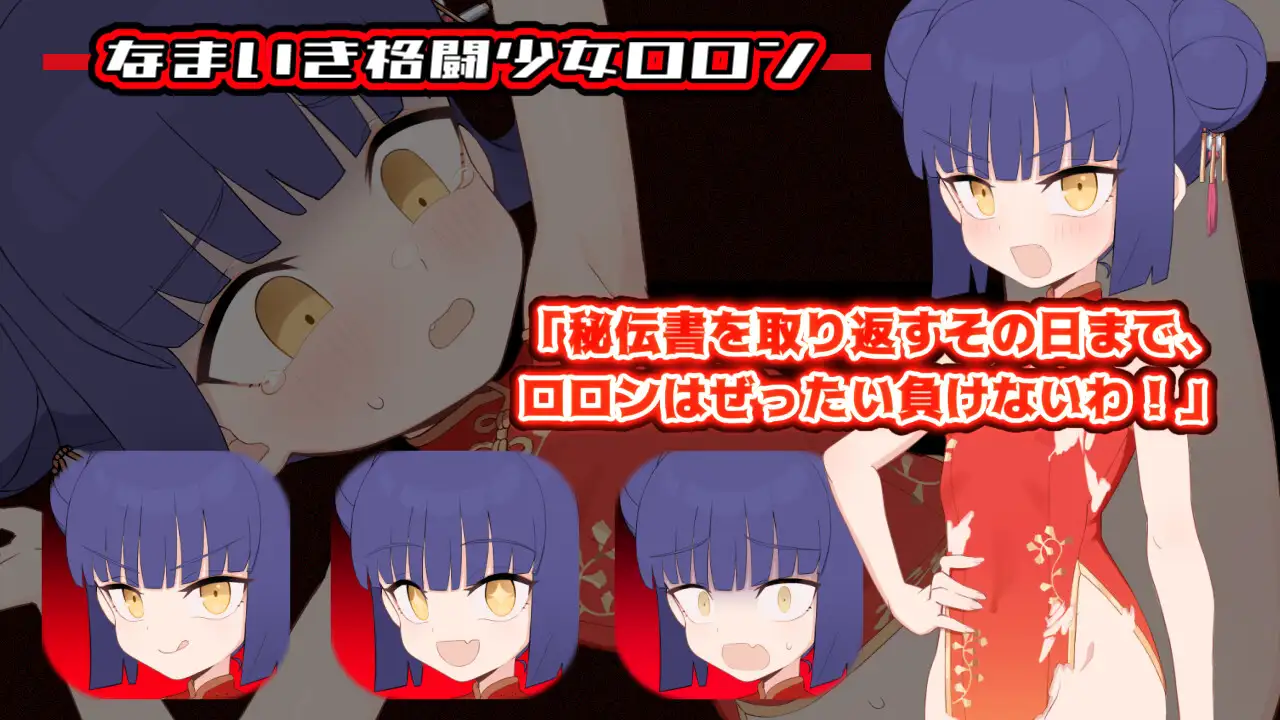 图片[4]-新作[探索RPG/堕落/情色] 屈辱受精罗伦～距离丰孕堕落屈服宣言还剩X天～ 屈辱受精ロロン～ボテ堕ち屈服宣言まであとX日～ V1.2 AI汉化版+全回想存档 [3.30G]-ACG游戏姬