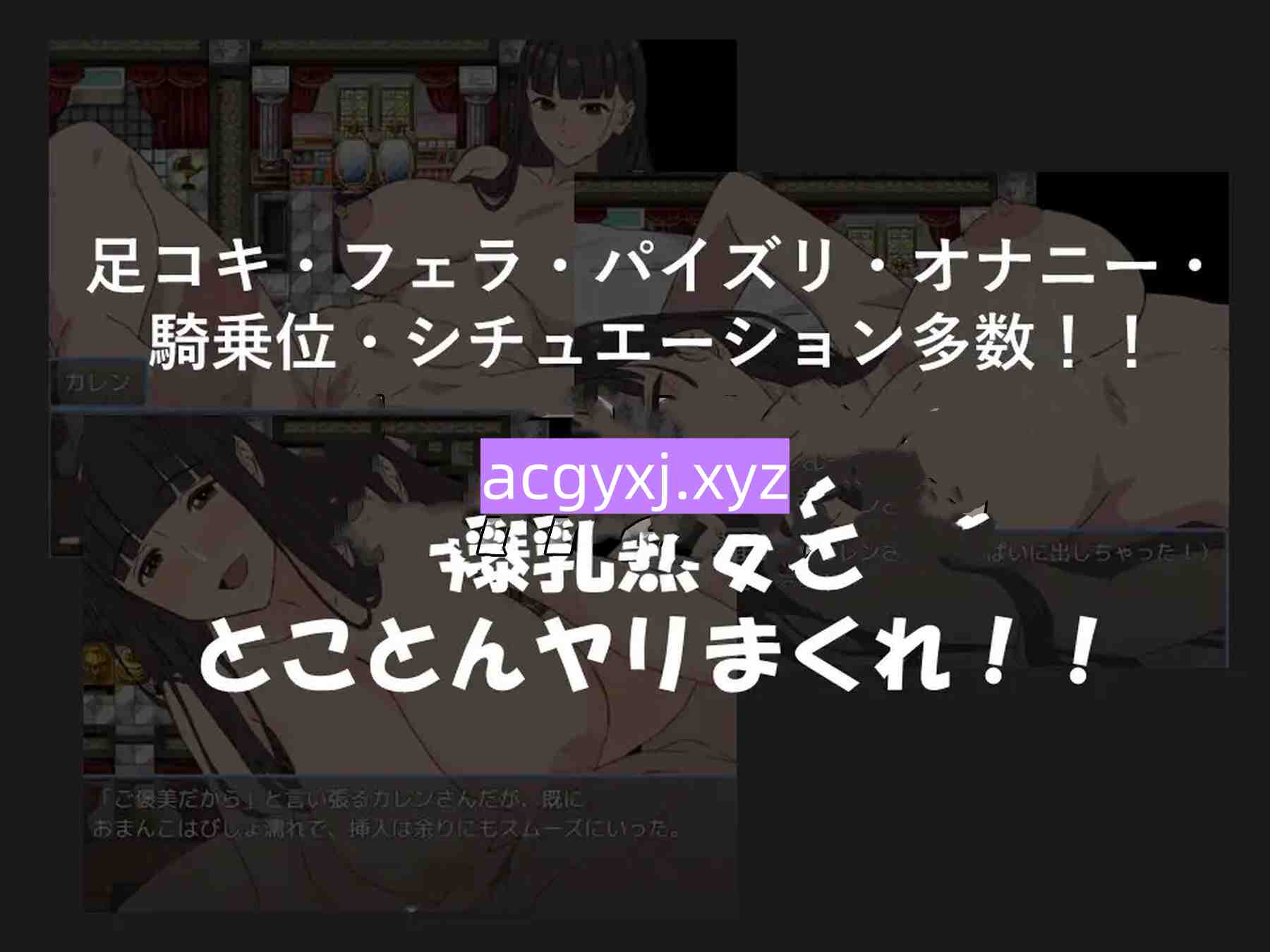图片[2]-新作[冒险RPG/巨乳爆乳] 爆乳熟女与我的甜蜜性爱生活 爆乳熟女と僕のラブラブ性活 AI汉化版 [930M]-ACG游戏姬