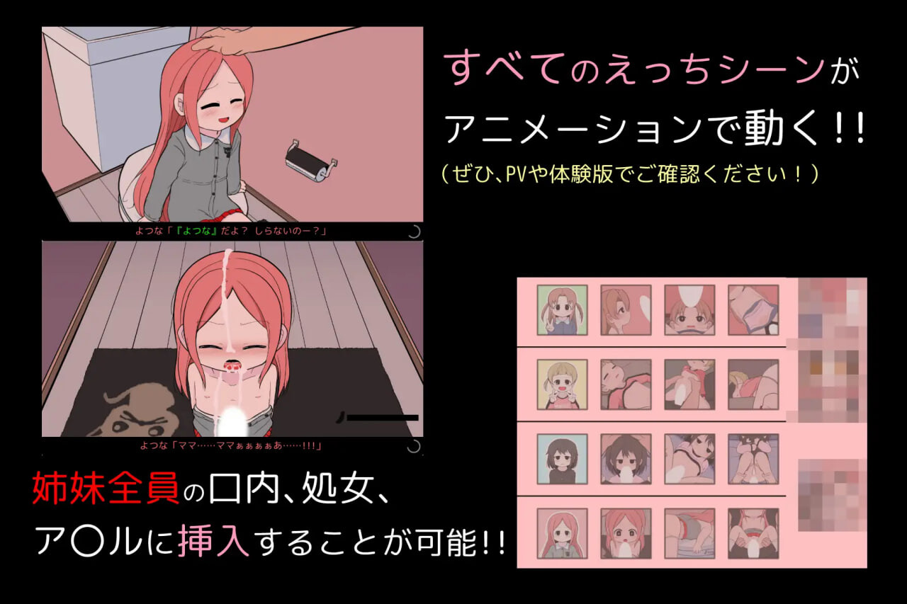 图片[4]-新作[拨作SLG/触摸抚摸/动态] 告别待办清单 さよならのチェックリスト Ver.1.00 生肉版+存档 [680M]-ACG游戏姬
