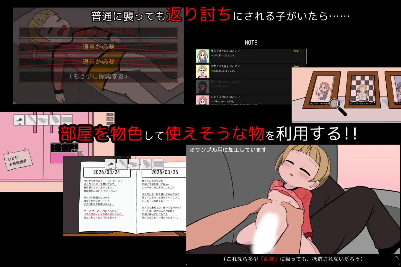 图片[3]-新作[拨作SLG/触摸抚摸/动态] 告别待办清单 さよならのチェックリスト Ver.1.00 生肉版+存档 [680M]-ACG游戏姬