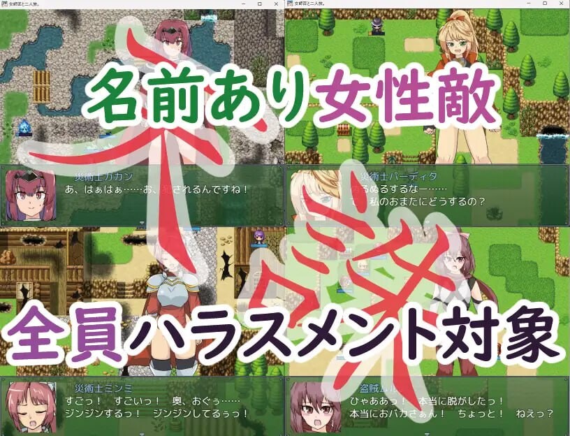 图片[3]-新作[探索SRPG/奇幻] 与女师傅的二人之旅 女師匠と二人旅。 v25.11.24 AI汉化版+全回想存档 [950M/多空转百度微云]-ACG游戏姬