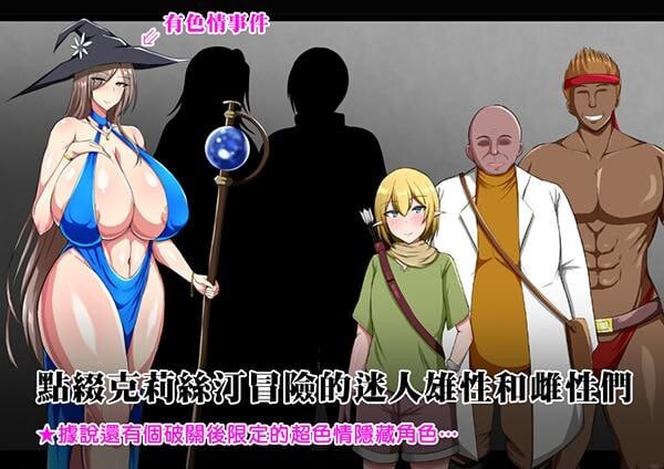 图片[5]-新作[爆款RPG/异种X/凌辱] 战鬼克莉丝汀 戦鬼キルスティン V1.0.2 072官方中文步兵版+全回想存档 [1.0G]-ACG游戏姬