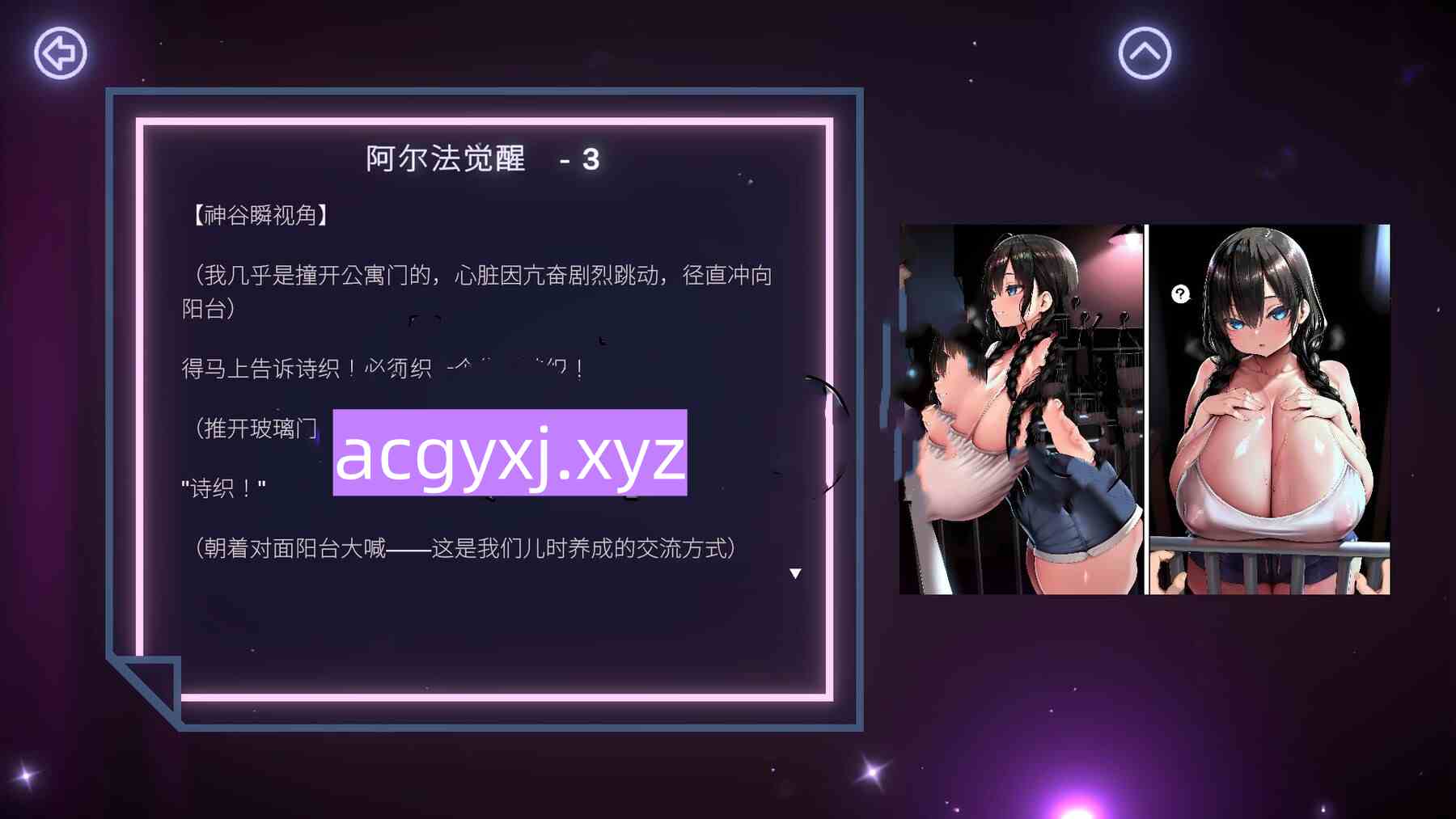图片[4]-新作[日式SLG/巨乳爆乳] 变态传说：繁殖指令2050 Hentai Tales: Breeding Order 2050 官中步兵版+作弊 [680M]-ACG游戏姬
