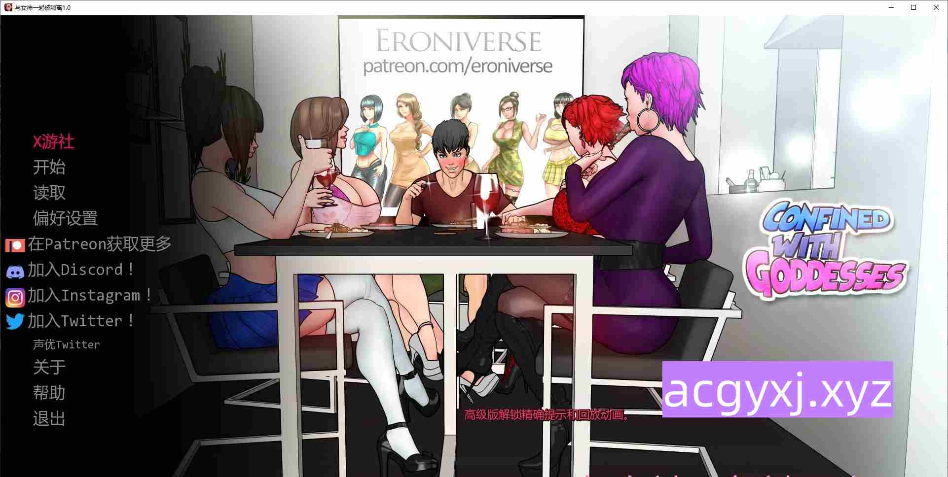 图片[3]-更新[欧美SLG/动态] 与女神一起被隔离 Confined with Goddesses v1.0  汉化版+乱伦补丁 [PC+安卓990M]-ACG游戏姬