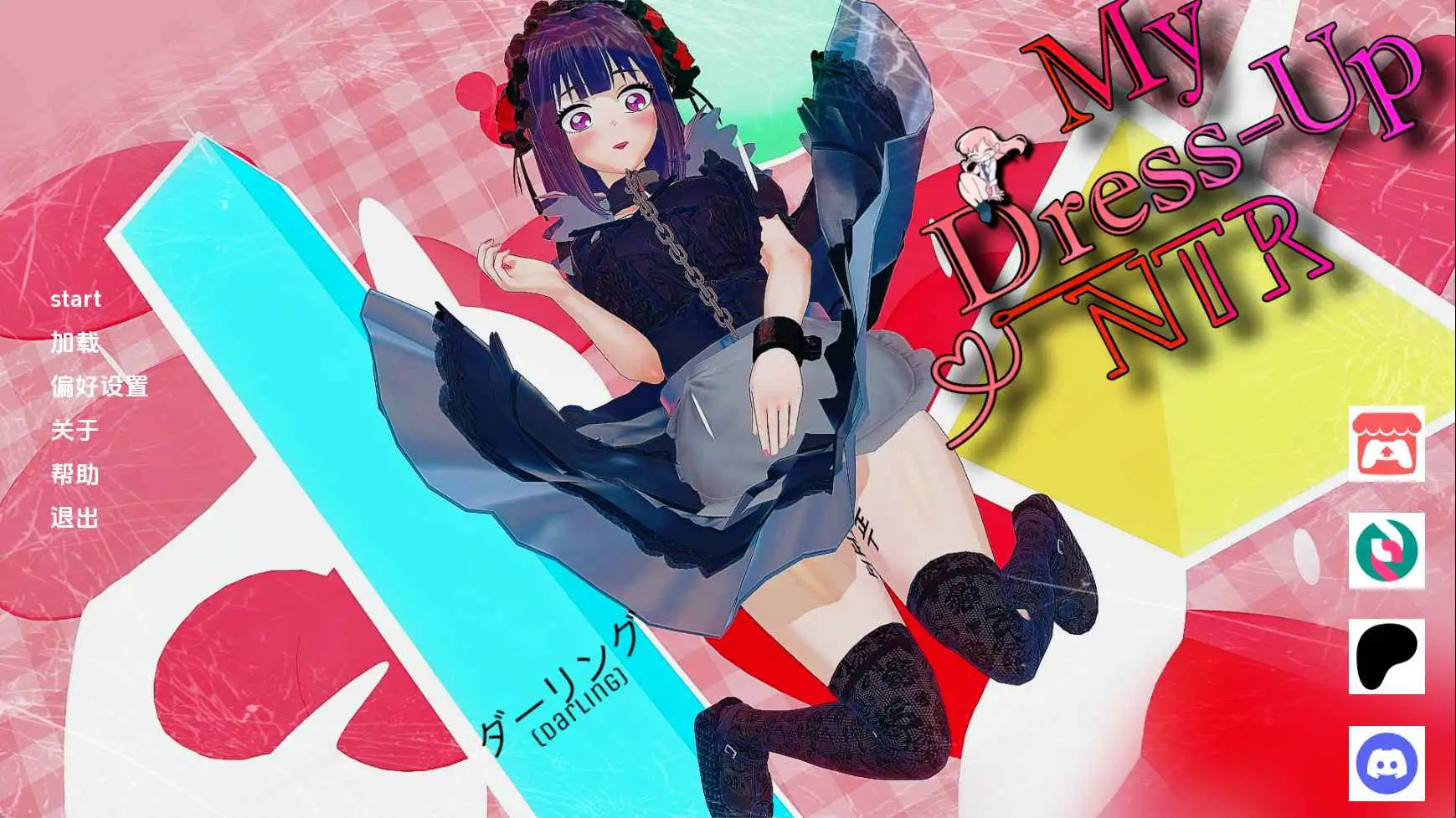 【日系/SLG/动态/更新】我的装扮NTR：看不见的欲望v0.7P1 AI汉化版【PC+安卓/7.34G】-ACG游戏姬