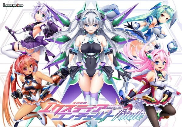 新作[探索ADV/异种X/凌辱] 光翼战姬～ExS-TiA协奏曲１～ 光翼戦姫エクスティアコンチェルト1 官方中文版+全CG存档 [2.0G]-ACG游戏姬