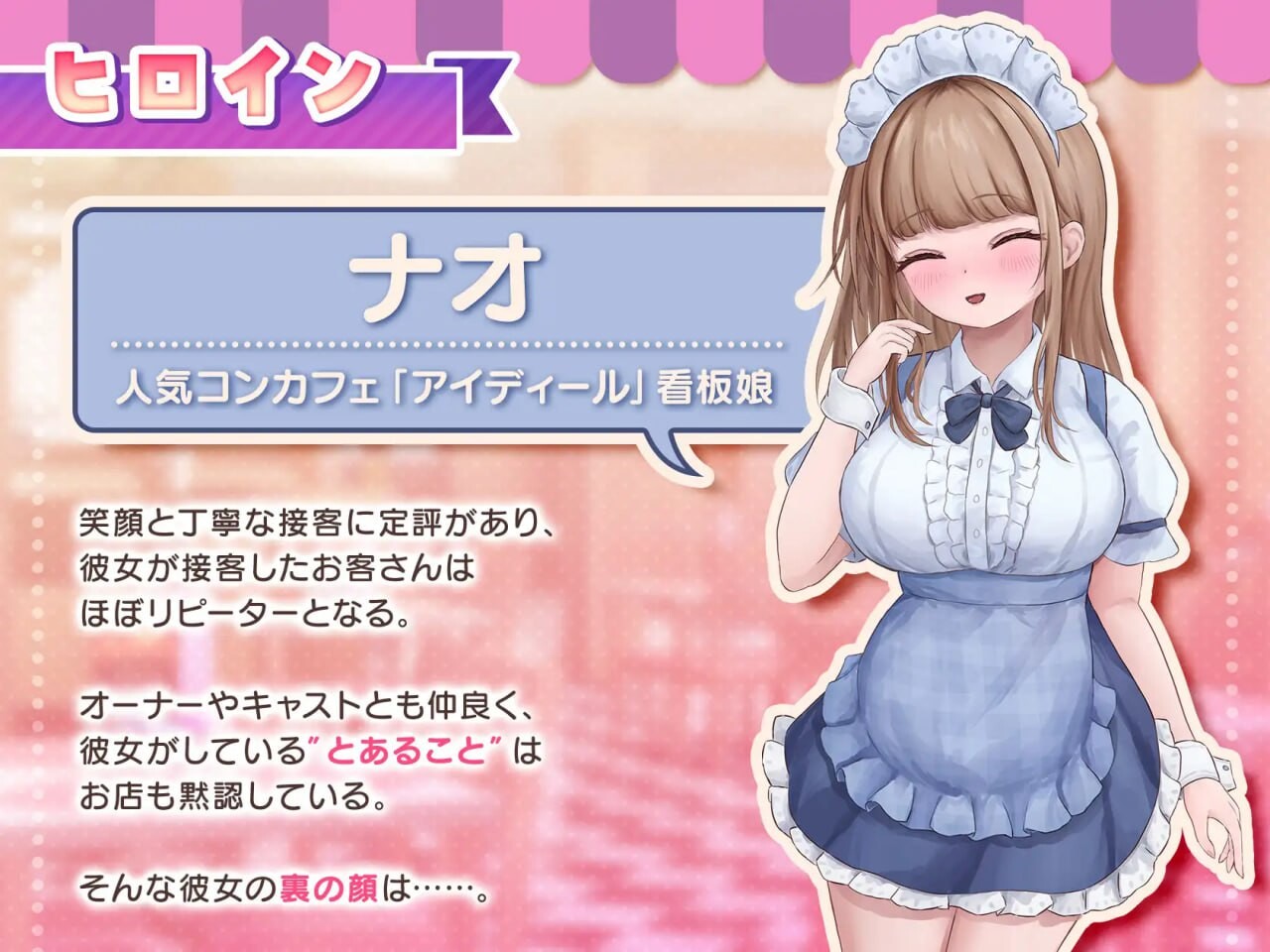 图片[2]-新作[卡牌SLG/女仆/脱衣] 与女仆咖啡厅店员的美艳赌局  コンカフェ嬢とのエッチなギャンブル v1.0.2 生肉版+自带全回想解放 [1.10G]-ACG游戏姬