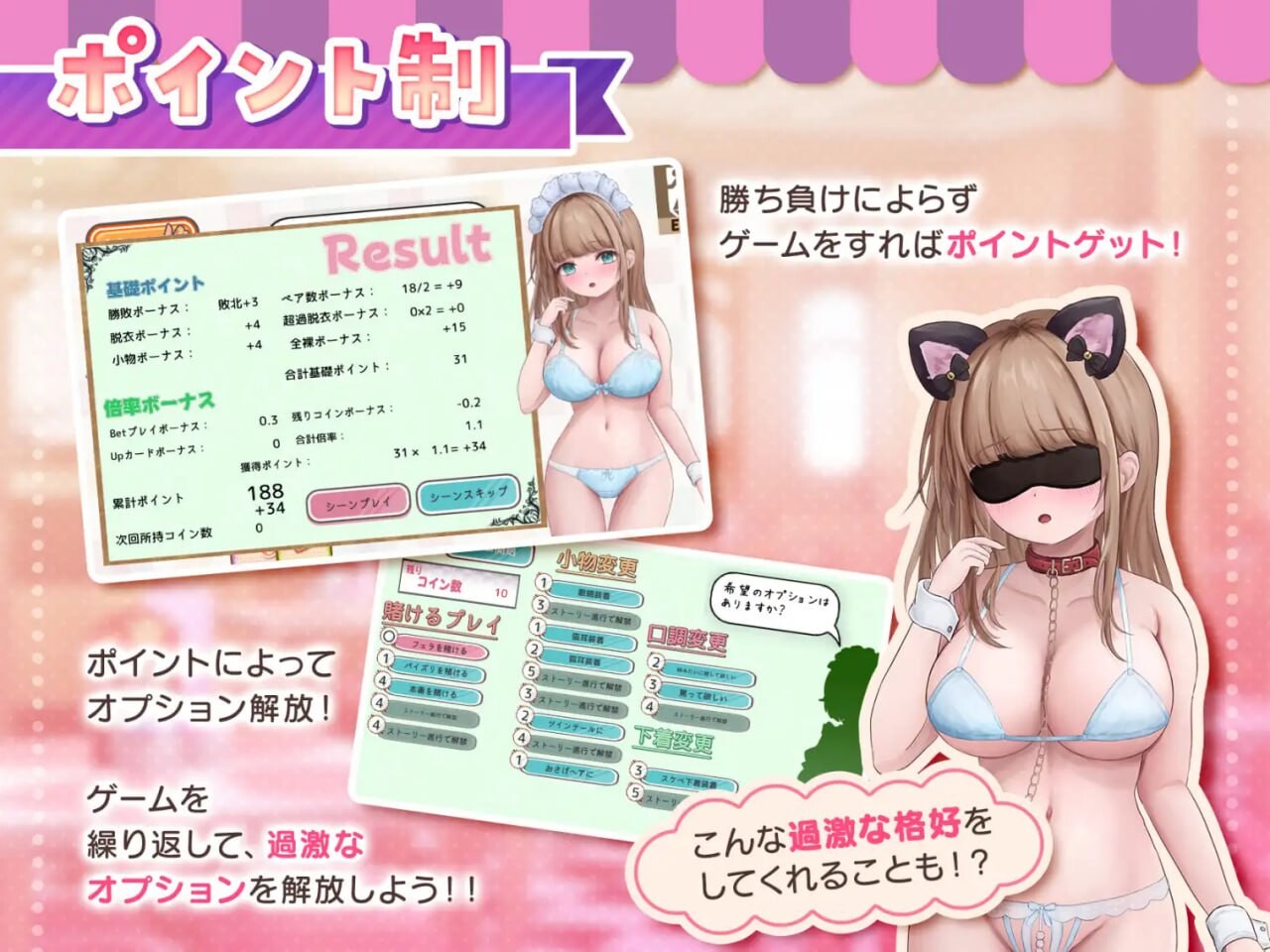 图片[4]-新作[卡牌SLG/女仆/脱衣] 与女仆咖啡厅店员的美艳赌局  コンカフェ嬢とのエッチなギャンブル v1.0.2 生肉版+自带全回想解放 [1.10G]-ACG游戏姬