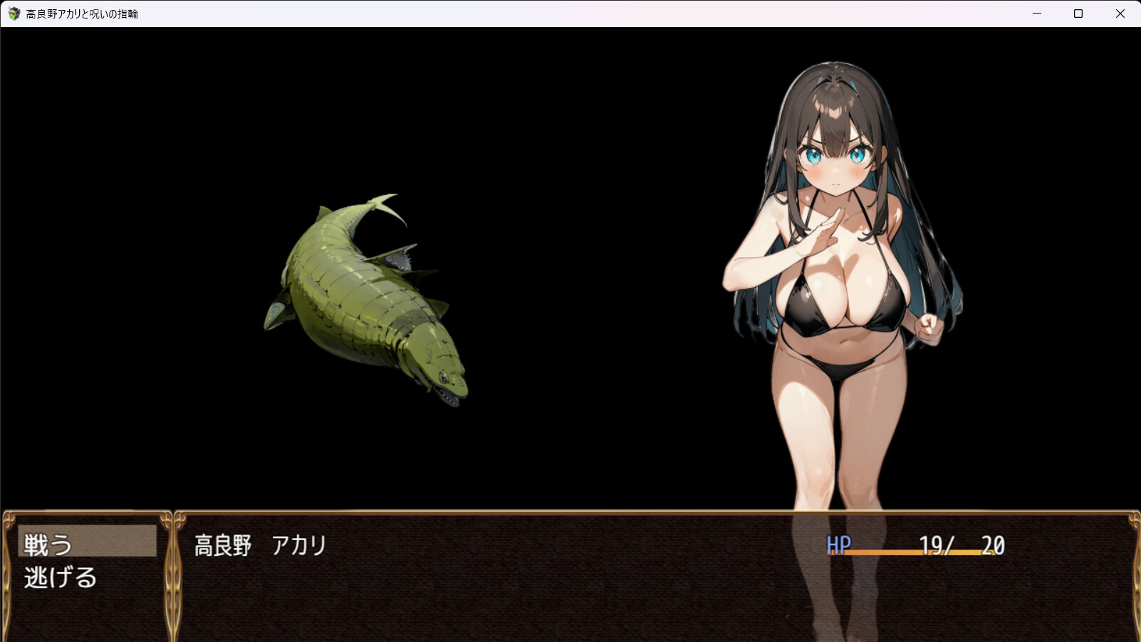 图片[3]-更新[逃脱RPG/巨乳爆乳] 高良野朱里与诅咒戒指 高良野アカリと呪いの指輪 Ver1.3 AI汉化版+全回想存档 [1.0G]-ACG游戏姬