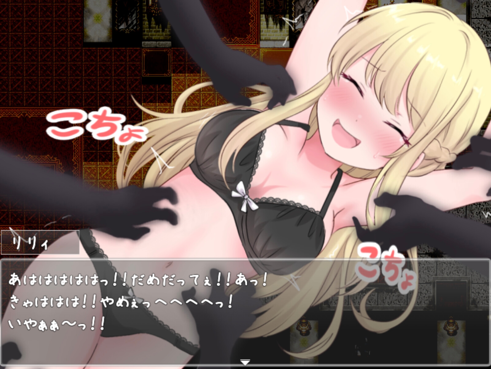 图片[3]-新汉化[日式RPG/拘束/蕾丝] 莉莉与伊莎贝拉之馆 リリィとイザベラの館 v1.1 AI汉化版+全回想存档 [1.30G]-ACG游戏姬