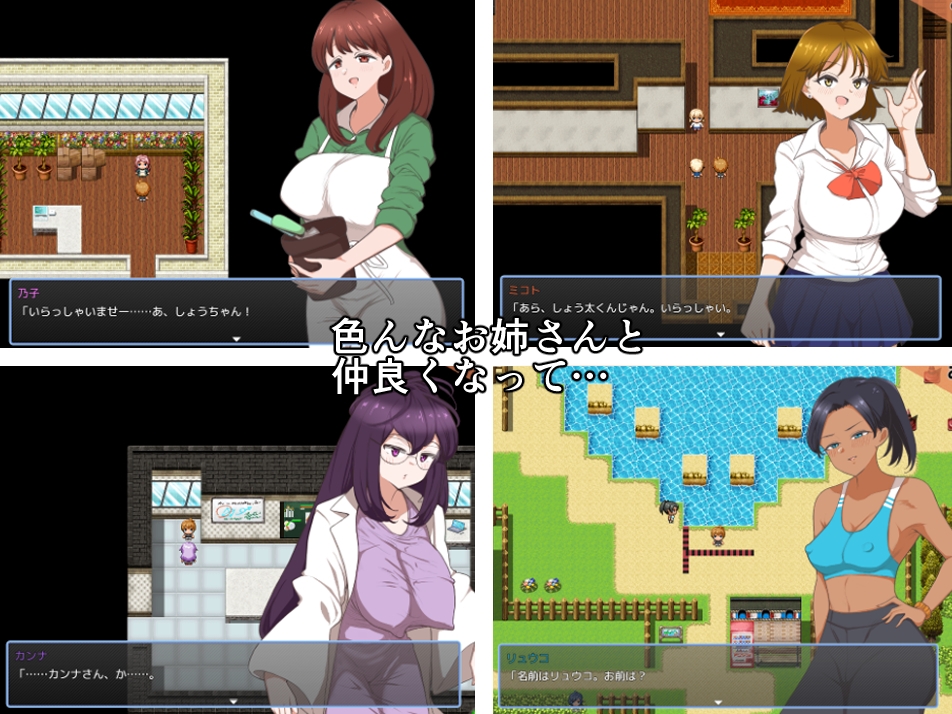 图片[3]-新汉化[日式RPG/色情] 我和姐姐的亲密行为！ 僕とお姉さんとえっち!  AI汉化版+全回想存档 [880M]-ACG游戏姬