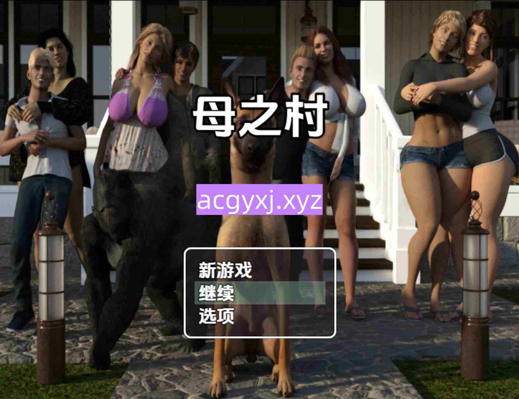 新汉化[日式RPG] 母村 第一章 v1.0  内嵌AI汉化步兵版 [PC+安卓2.60G]-ACG游戏姬