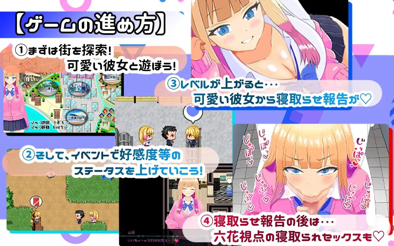 图片[3]-新作[绿帽RPG/NTR/纯爱]  擅长被NTR的山田小姐 寝取らせ上手な山田さん AI汉化版+全回想存档 [2.0G]-ACG游戏姬