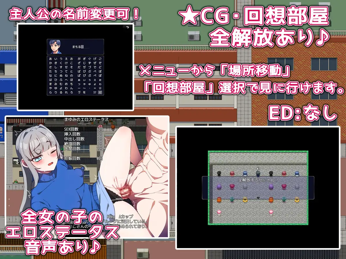 图片[4]-新作[精品RPG/人妻/巨乳爆乳] 地区人妻受孕调查队！ 地域人妻孕ませ調査隊！ AI汉化版+全回想存档 [1.0G]-ACG游戏姬