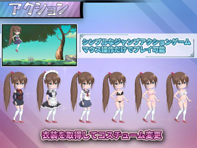 新作[拨作ACT/异种X/拘束] 恐惧步伐 フィアフルステップ v1.1 生肉版+自带全回想解放 [590M]-ACG游戏姬