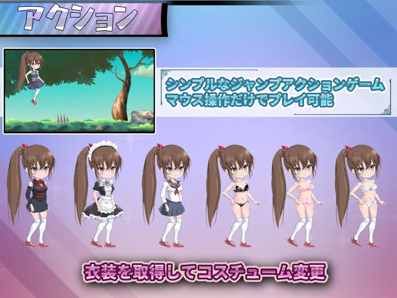 新作[拨作ACT/异种X/拘束] 恐惧步伐 フィアフルステップ v1.1 生肉版+自带全回想解放 [590M]-ACG游戏姬