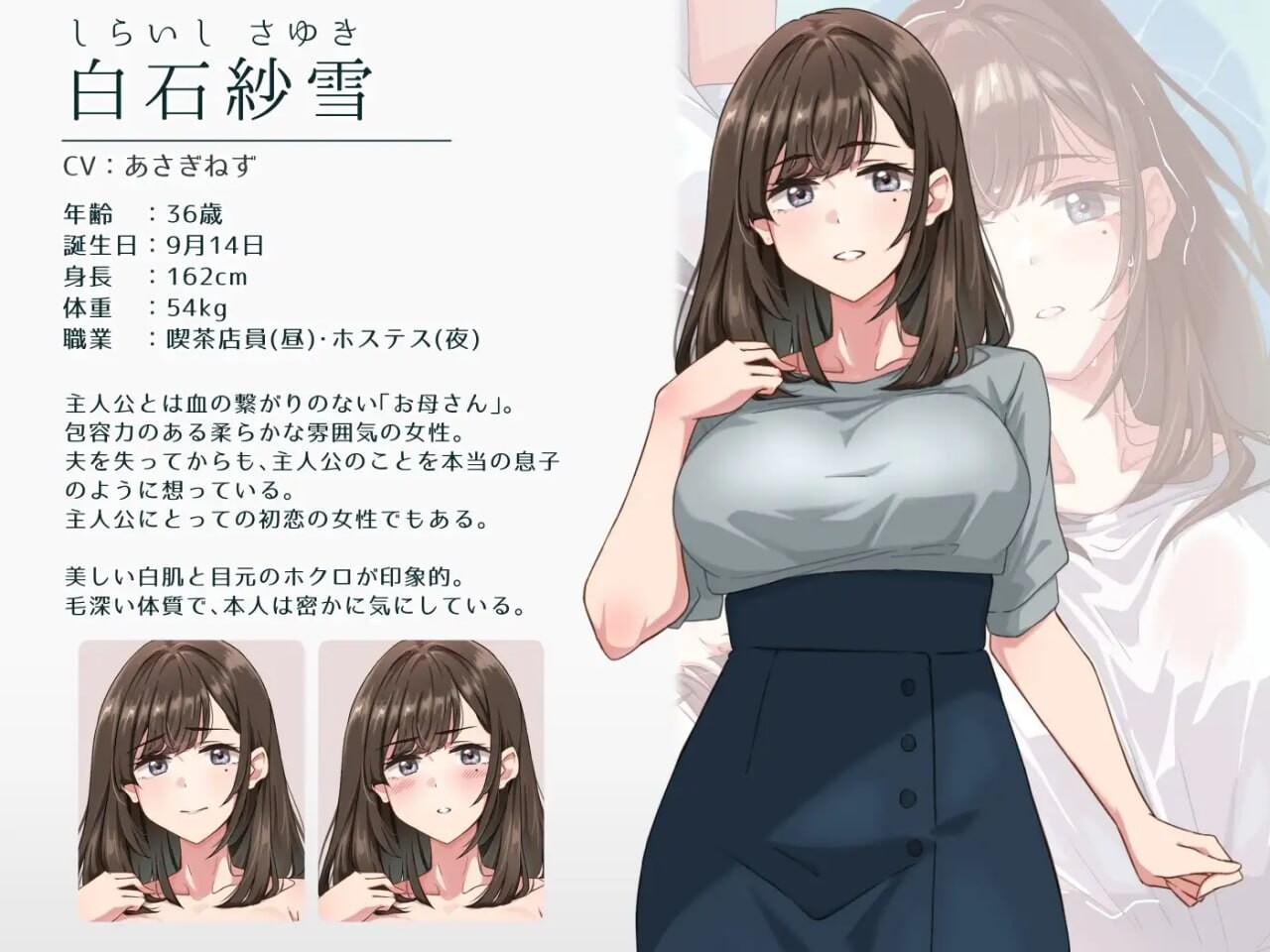 图片[2]-新作[冒险ADV/NTR/动态] 纱雪与小鹿。 紗雪さんと仔鹿。 AI汉化版+全回想存档 [1.50G]-ACG游戏姬