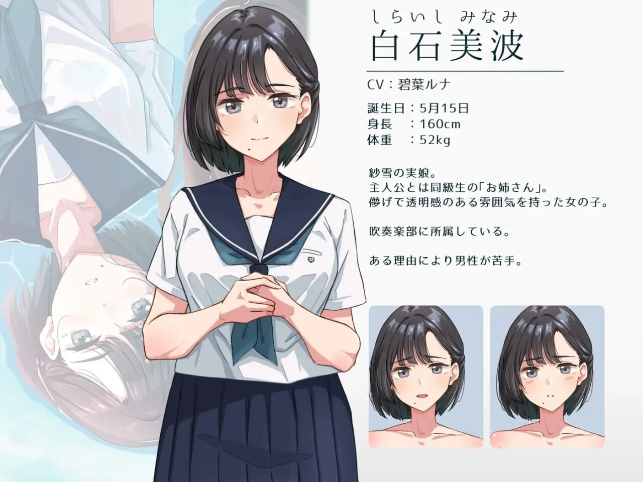 图片[3]-新作[冒险ADV/NTR/动态] 纱雪与小鹿。 紗雪さんと仔鹿。 AI汉化版+全回想存档 [1.50G]-ACG游戏姬