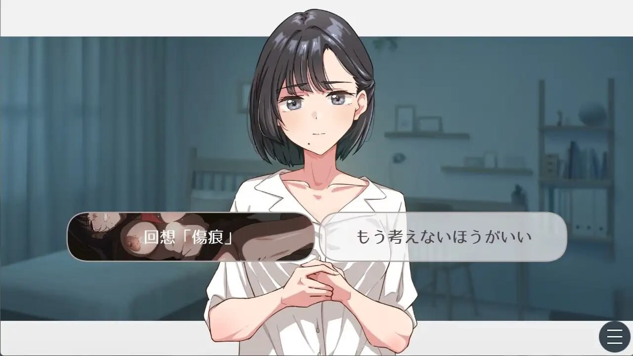 图片[5]-新作[冒险ADV/NTR/动态] 纱雪与小鹿。 紗雪さんと仔鹿。 AI汉化版+全回想存档 [1.50G]-ACG游戏姬