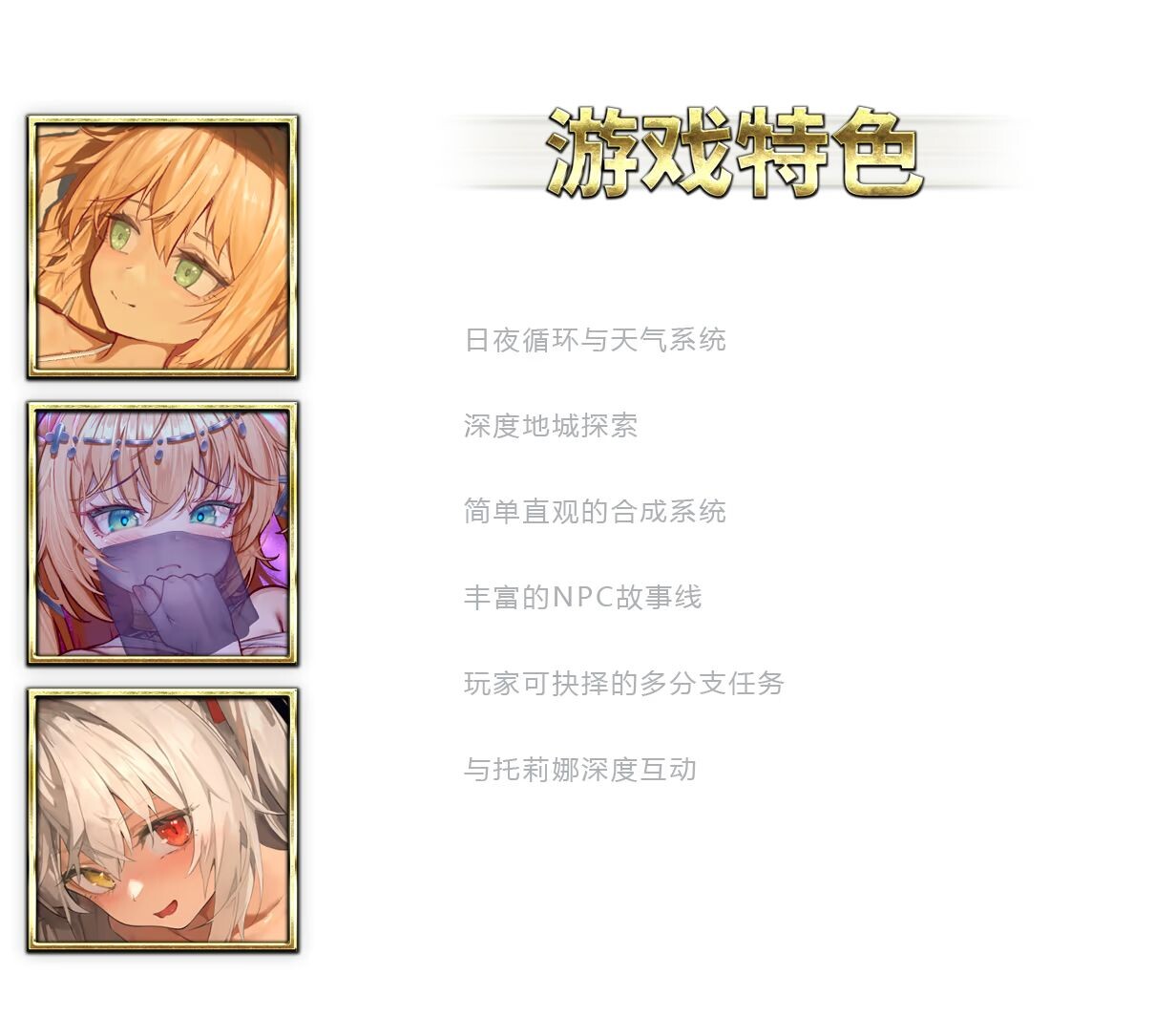 图片[7]-更新[日式RPG/NTR/恶堕] 影色渐染~阿斯林顿的妹神官 影に染まりゆく~アスリントの妹神官~ V1.061 Steam官中步兵版+全回想存档 [3.70G]-ACG游戏姬