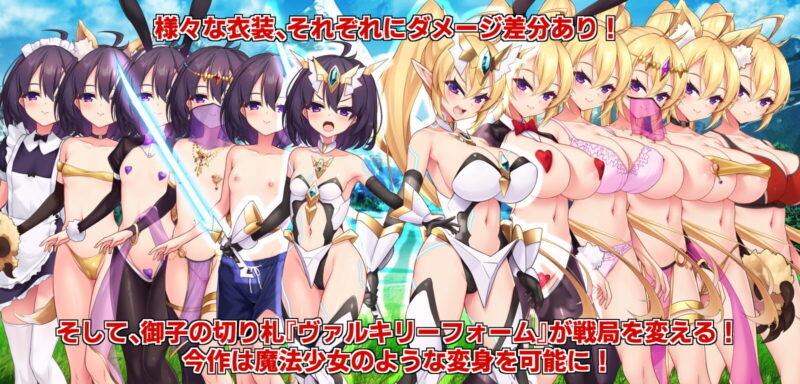 [日式RPG/官中] 精靈的奴隸御子菲涅～為什麼她要出賣自己的國家呢？～ エルフの奴○御子フィーネ～なぜ彼女は自国を売国したのか?～ 官中步兵版+DLC-奴隸御子外傳三部曲+自带全回想解放 [3.40G]-ACG游戏姬