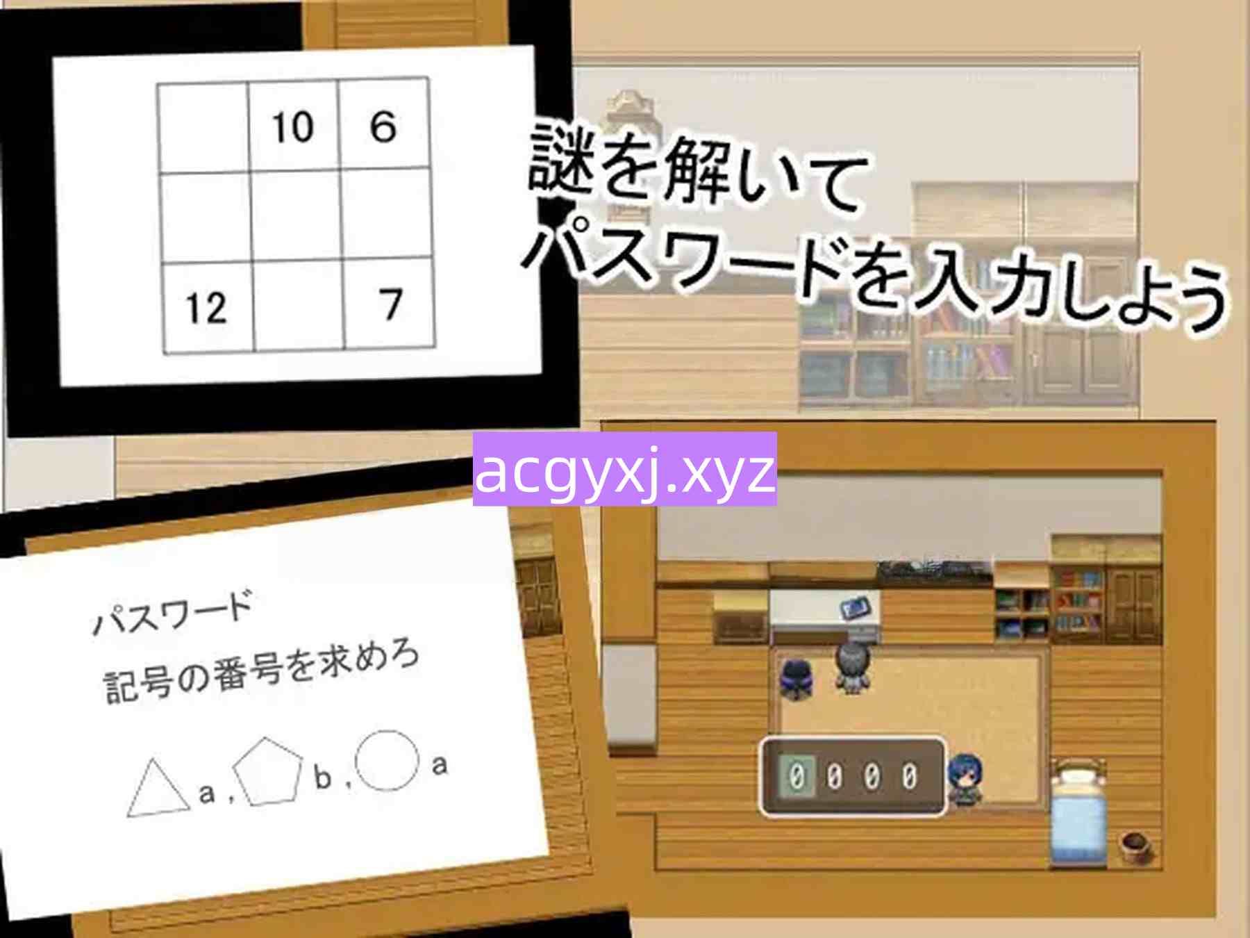 图片[2]-新汉化[日式RPG] 搜查宅邸 Search House v1.1 AI汉化版+全回想存档 [970M]-ACG游戏姬