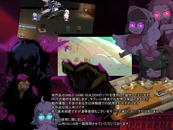 图片[3]-新汉化[日式RPG] 艾露梅利亚的祈祷 エルメリアの祈り V1.01 AI汉化版+存档 [760M]-ACG游戏姬