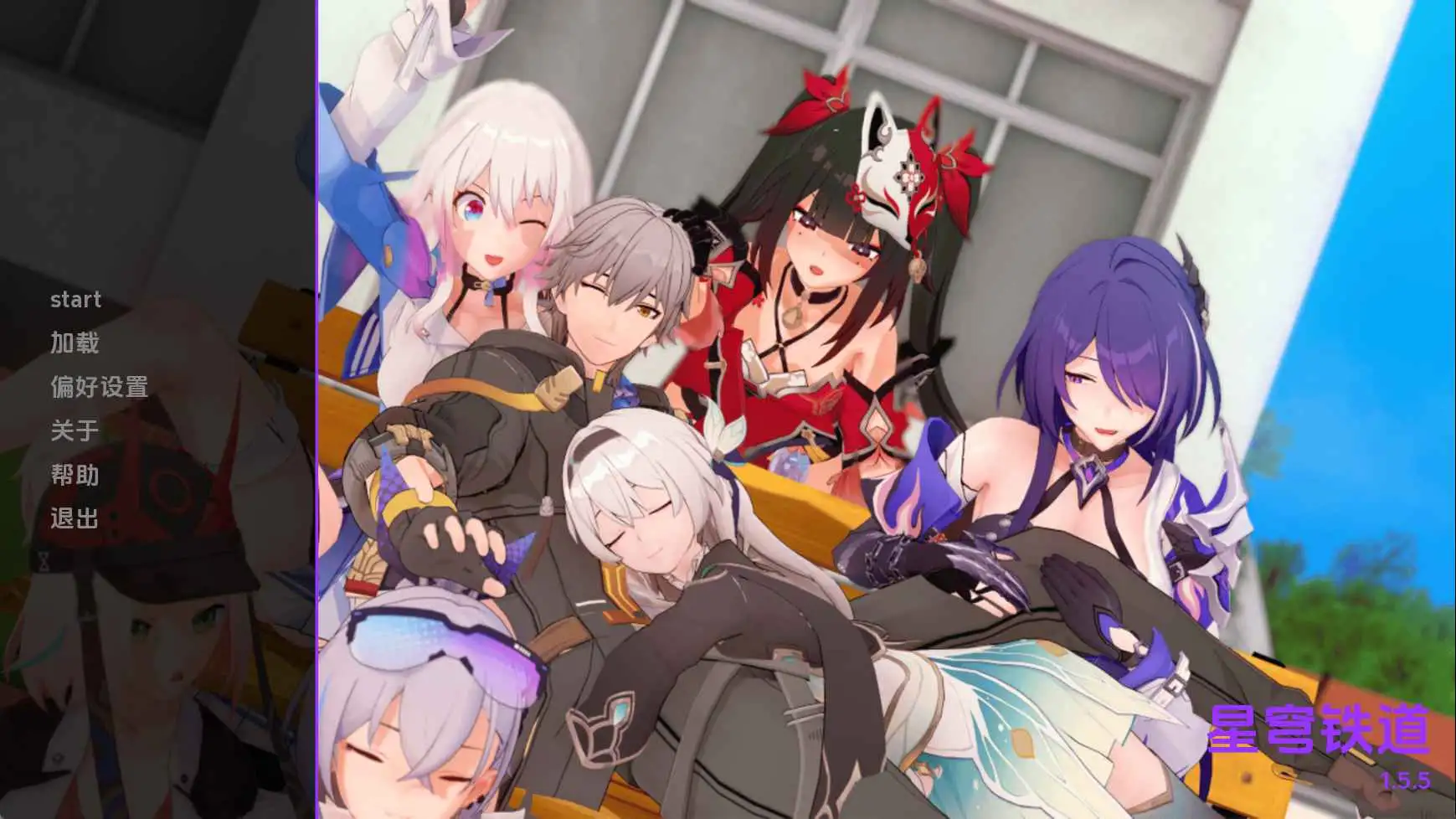 【同人/SLG/沙盒/更新】星轨v1.5.5 AI汉化版【PC+安卓/1.89G】-ACG游戏姬
