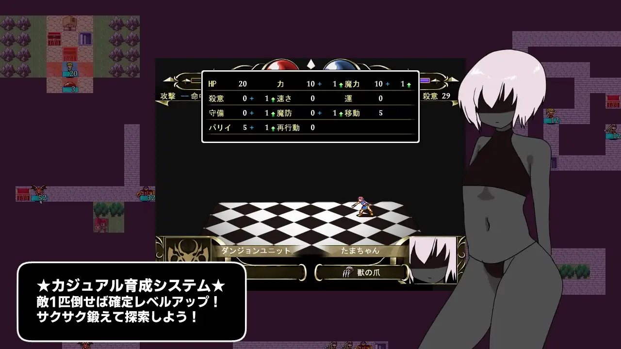 图片[4]-新作[策略SRPG/逃脱] 冥界迷宫 冥界の迷宮 v1.3 AI汉化版 [760M]-ACG游戏姬