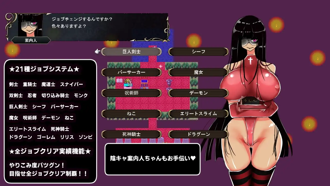 图片[2]-新作[策略SRPG/逃脱] 冥界迷宫 冥界の迷宮 v1.3 AI汉化版 [760M]-ACG游戏姬