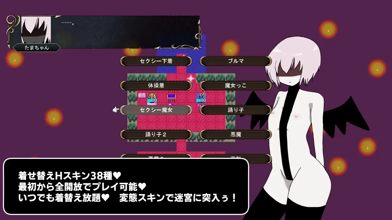 图片[3]-新作[策略SRPG/逃脱] 冥界迷宫 冥界の迷宮 v1.3 AI汉化版 [760M]-ACG游戏姬