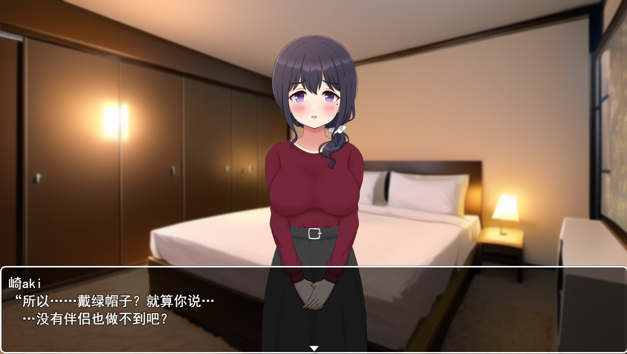 图片[2]-新汉化[日式SLG] 被NTR的末路 ネトラセノサキ Ver1.1 AI汉化版+全回想存档 [1.60G]-ACG游戏姬
