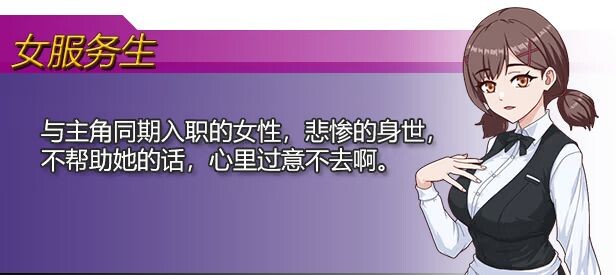 图片[6]-新作[经营RPG/甜蜜/动态] 欲望之轮 Pleasure Cruise Steam官方中文版 [880M]-ACG游戏姬