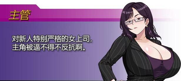 图片[5]-新作[经营RPG/甜蜜/动态] 欲望之轮 Pleasure Cruise Steam官方中文版 [880M]-ACG游戏姬