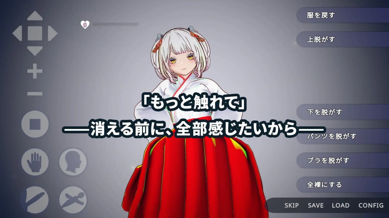 图片[2]-新作[互动3D/触摸抚摸/动态] 白鸟神社的巫女以禁忌之念拯救姐姐 白鳥神社の巫女は許されぬ想いで姉を救う 官中版 [4.0G]-ACG游戏姬