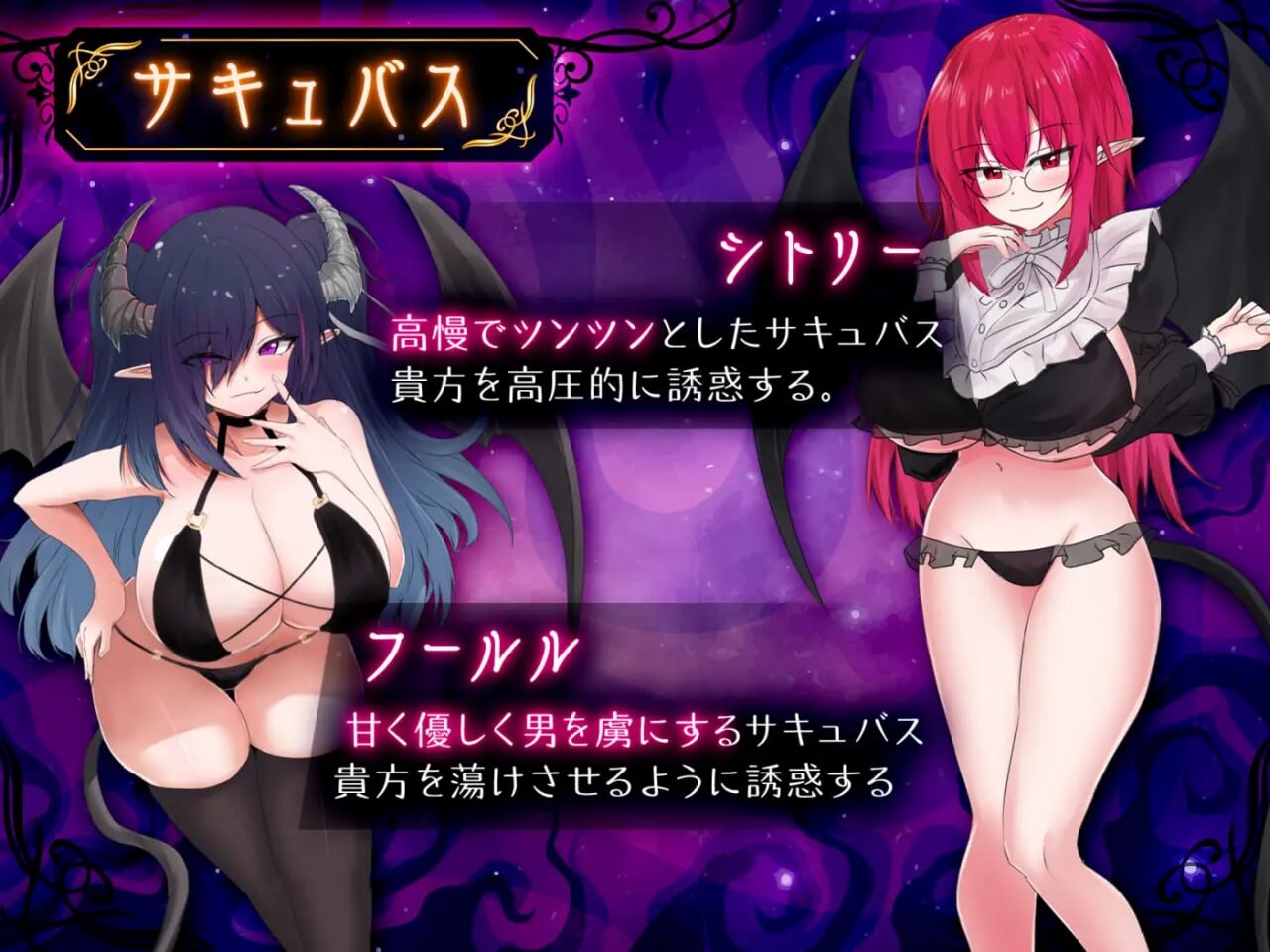 图片[2]-新作[拨作SLG/异种X/逆推] 魅魔击球 サキュバスバッティング 生肉版+自带全回想解放 [1.20G]-ACG游戏姬