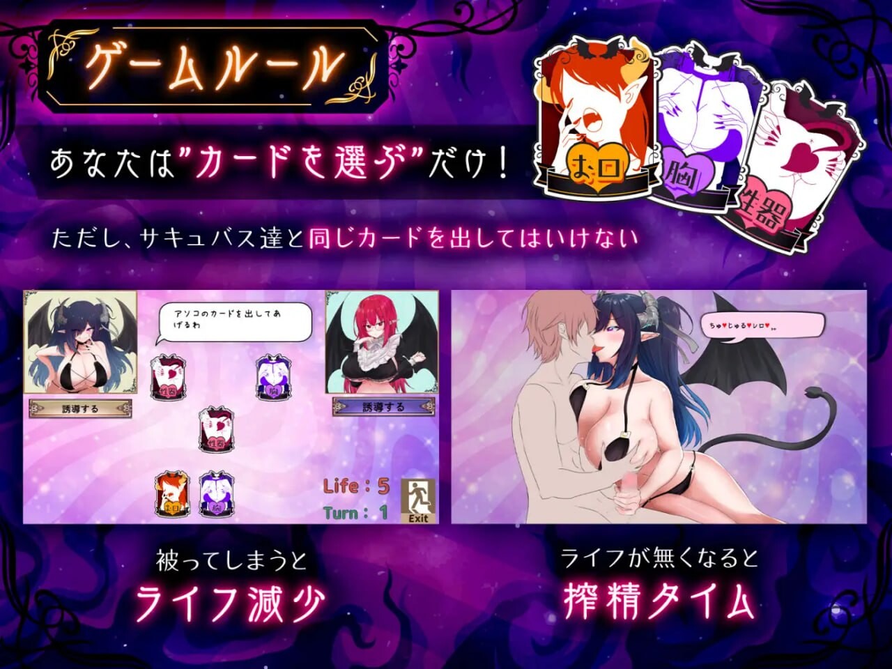 图片[3]-新作[拨作SLG/异种X/逆推] 魅魔击球 サキュバスバッティング 生肉版+自带全回想解放 [1.20G]-ACG游戏姬