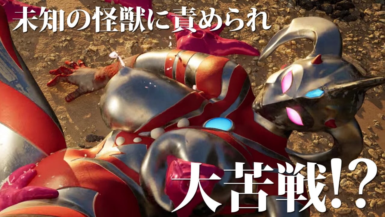 图片[3]-新作[日式3D/异种X/动态] 奥特之母败北动画 短篇集vol.1 アストロヒロイン敗北動画 短編集vol.1 v1.0.2 生肉版 [1.90G]-ACG游戏姬