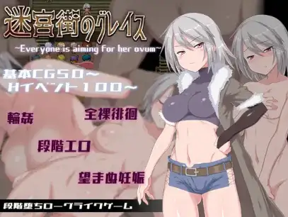 新汉化[日式RPG] 地下城小镇的恩典 v1.15  内嵌AI汉化版 [PC+安卓3.40G]-ACG游戏姬