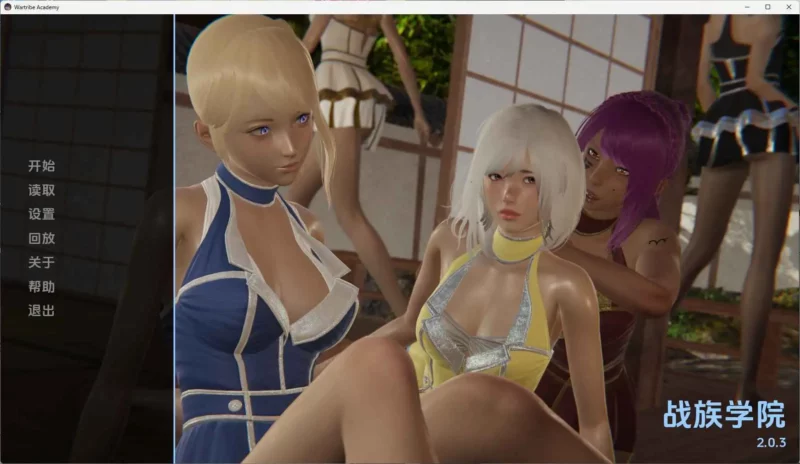 【欧美/SLG/完结/更新】战争部落学院v2.0.3完结 AI汉化版【PC+安卓/7.56G】-ACG游戏姬
