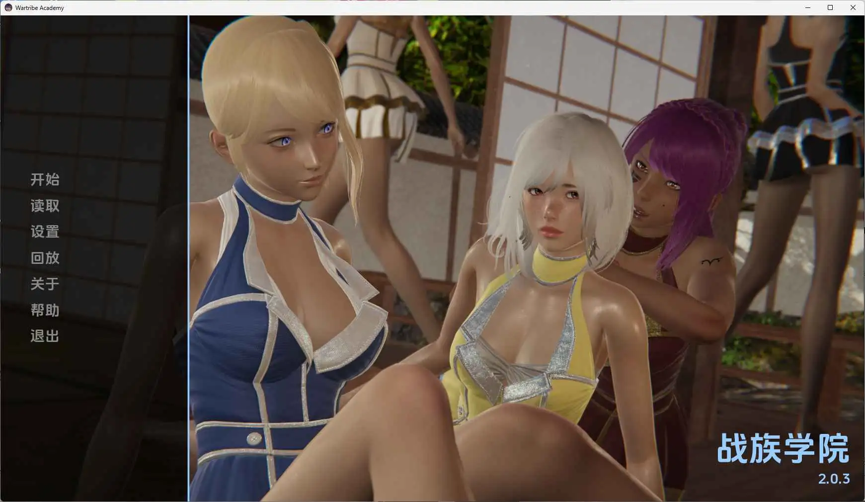 【欧美/SLG/完结/更新】战争部落学院v2.0.3完结 AI汉化版【PC+安卓/7.56G】-ACG游戏姬