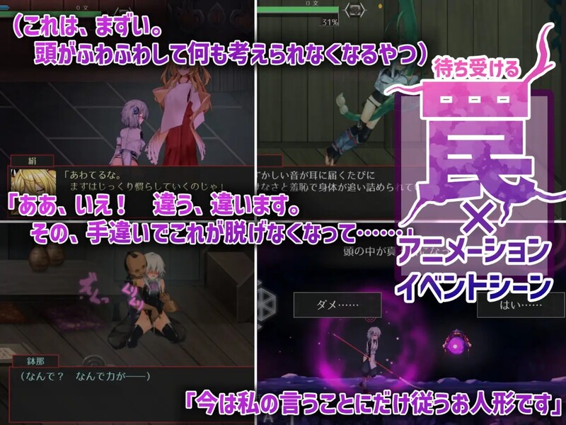 图片[4]-更新[日式ACT/动态] 钵那怪异谭 ハチナ怪異譚 Ver1.13 官方中文版+存档 [4.0G]-ACG游戏姬