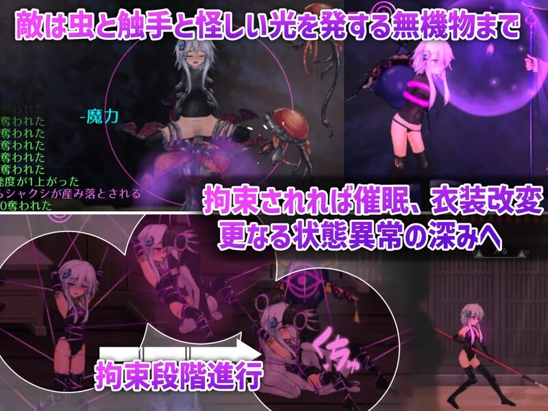 图片[2]-更新[日式ACT/动态] 钵那怪异谭 ハチナ怪異譚 Ver1.13 官方中文版+存档 [4.0G]-ACG游戏姬