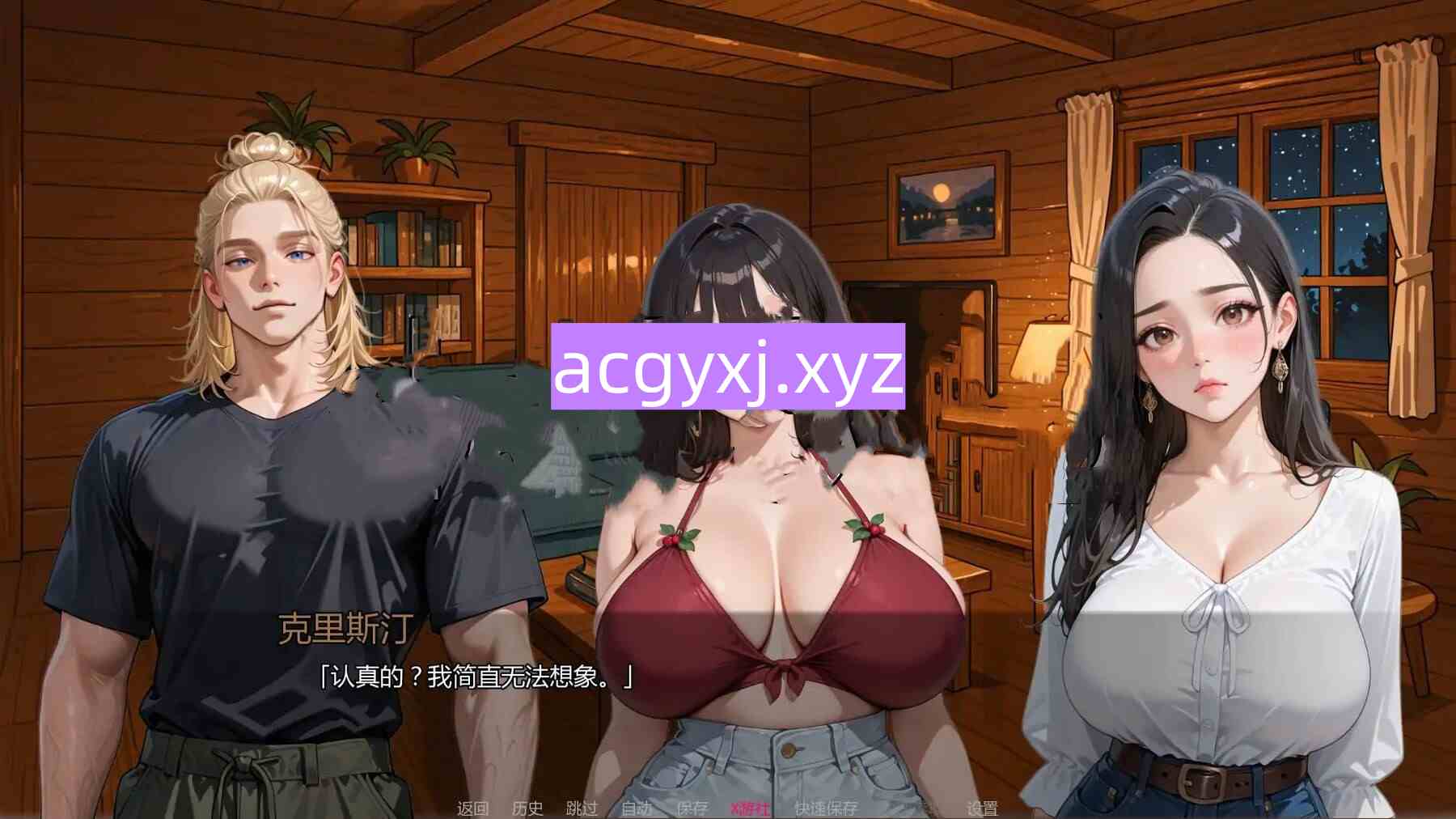 图片[3]-更新[亚洲风SLG/NTR] 挚友背叛 NTR’ed by My Friend v1.0.0  汉化版 [PC+安卓5.50G]-ACG游戏姬