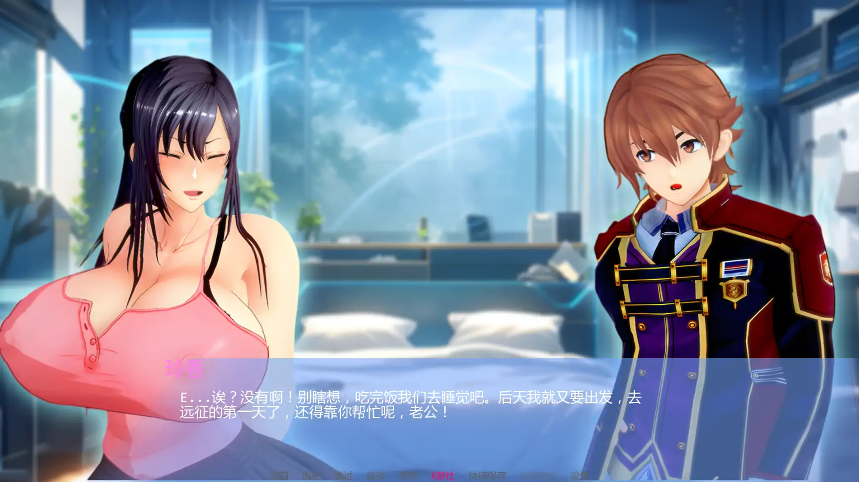 图片[3]-更新[日式SLG/NTR] 丽香任务 Reika Mission Ch0  AI汉化版 [PC+安卓1.50G]-ACG游戏姬