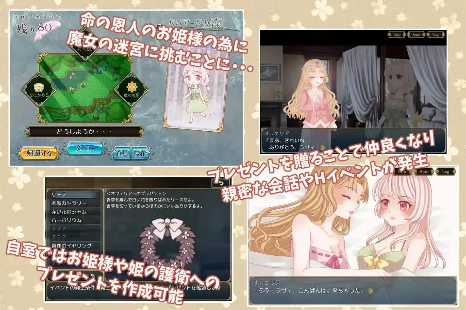图片[2]-[日式RPG/汉化] 白兔与古城魔女 白うさぎと古城の魔女 AI汉化版 [1.40G]-ACG游戏姬