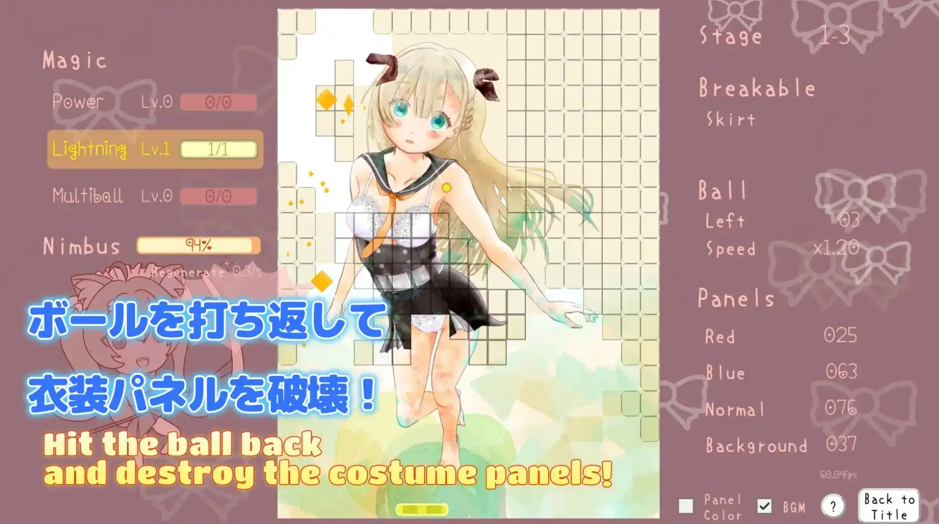 图片[3]-[日式SLG/动态] 破局：魔幻舞台 Breakout, Magical Stage v1.0.2 官中版 [450M]-ACG游戏姬