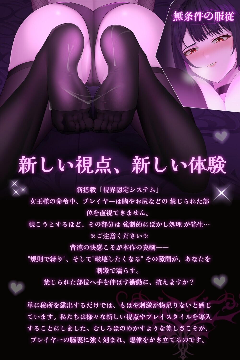 图片[3]-新作[互动SLG/动画] 无条件服从 無条件の服従 Ver1.01 官方中文版 [4.80G]-ACG游戏姬