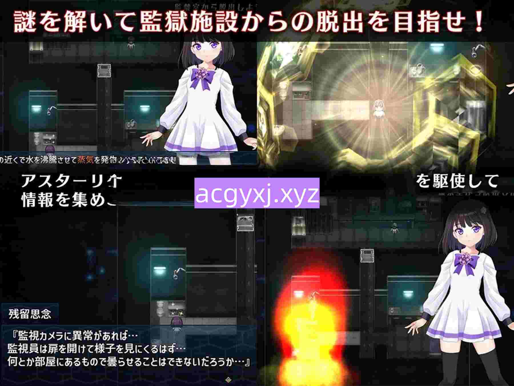 图片[4]-新作[日式RPG] 魔法少女阿斯特里克斯 魔法少女アスターリクス Demo ver0.90 机翻版 [910M]-ACG游戏姬