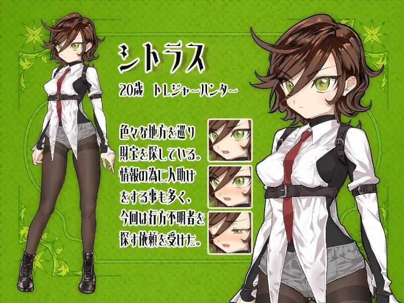 图片[2]-新作[动作RPG/冒险/逃生] 柑橘与禁忌迷宫 シトラスと禁断のダンジョン AI汉化版+全回想存档 [1.20G]-ACG游戏姬
